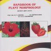 HANDBOOK OF PLANT MORPHOLOGY (BOT-152-P) for First Year BSc Botany : Semester 2 | Dr Dhumal, Dr Sayyed Iliyas, Dr Chambhare | Nirali Prakashan