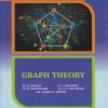 GRAPH THEORY for First Year BSc (Computer Science) Semester 2