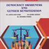 DEMOCRACY AWARENESS AND GENDER SENSITIZATION (Credits : 2) for BBA, BBA (IB), BBA (CA) (AICTE) : Semester 2 | Dr. Ameya Anil Patil, Dr. Kunal Gaurav, Dr. Jayashree Patole | Nirali Prakashan
