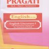 English Literature 1 (The Renaissance Period and the Neoclassical Period) - PRAGATI English (Paper 1.2) (MA - First Year (FY) - Semester 1 - SPPU)