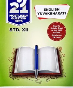 NAVNEET 21 Most Likely Question Sets (Activity Sets) (Apekshit) Std- XII/Std. 12 ENGLISH YUVAKBHARATI | नवनीत एज्युकेशन (इंडिया) लि (Navneet Education India Ltd)
