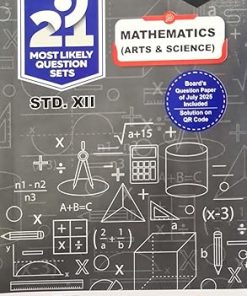 NAVNEET 21 Most Likely Question Sets (Activity Sets) (Apekshit) Std- XII/Std. 12 MATHEMATICS (Arts & Science) | नवनीत एज्युकेशन (इंडिया) लि (Navneet Education India Ltd)