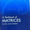 A TEXTBOOK OF MATRICES for BSc and BA Students | Shanti Narayan, PK Mittal | SChand