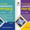 FUNDAMENTAL PHYSICS VOL 1 & 2 CLASS 11TH