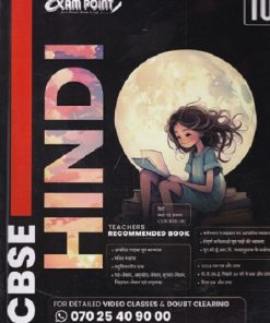 CBSE HINDI CLASS  10TH
