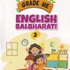GRADE ME ENGLISH BALBHARATI 2 |