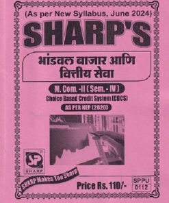 SHARPS भांडवल बाजार आणि वित्तीय सेवा MCom Sem 4