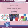 A MANUAL OF SOCIAL AND LIFE SKILLS (312003)