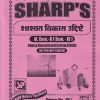 SHARPS शाश्वत विकास उद्दिष्टे M.COM -II SEM IV |