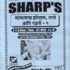 सहकाराचा इतिहास तत्वे आणि पद्धती – २ FY B.COM (SEM II) (DSC I & II)