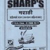 SHARPS मराठी साहित्याचे स्वरूप काव्यात्मक साहित्यप्रकार FY BA SEM II MAR 151 T