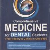 COMPREHENSIVE MEDICINE FOR DENTAL STUDENTS | ARCHITH BOLOOR