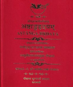 ASTANGA HRDAYA A COMPENDIUM OF THE AYURVEDIC SYSTEM OF VAGBHATA | DR ANNA MORESHSWAR KUNTE