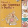 MANUAL OF LOCAL ANESTHESIA IN DENTISTRY | AP CHITRE