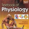 TEXTBOOK OF PHYSIOLOGY  | P SATHYA