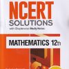 NCERT SOLUTIONS MATHEMATICS 12TH | SOMESH JAIN