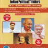 POLITICAL SCIENCE INDIAN POLITICAL THINKERS MA -2 (SEM -4TH) (POL-663 MJ)