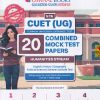 NTA CUET (UG) (COMMON UNIVERSITY ENTRANCE TEST) 20 COMBINED MOCK TEST PAPERS HUMANITIES STREAM FOR EXAM 2025 |