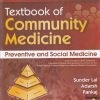 TEXTBOOK OF COMMUNITY MEDICINE | SUNDER LAL