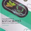THE COMPENDIUM OF KAYACIKITSA VOL 2 | DR M S THIRUNAVUKKARASU