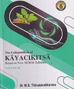 THE COMPENDIUM OF KAYACIKITSA VOL 2 | DR M S THIRUNAVUKKARASU
