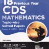 18 PEREVIOUS YEAR CDS MATHEMATICS TOPIC WISE SOLVED PAPERS PHASE 1 & 2 (2007-