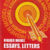 HIGHER MODEL ESSAYS LETTERS & COMPOSITION | V J KUTMUTIA