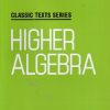 HIGHER ALGEBRA | BARNARD & CHILD