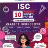 Oswaal ISC 10 Previous Years' Solved papers year-wise 2015-2025, Class-12, Science:PCB: Physics, Chemistry, Biology, English 1, English 2, Hindi, Computer science (For 2026 Exam)  |