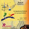 RESEARCH METHODOLOGY & MEDICAL STATISTICS | ANANTKUMAR SHEKOKAR