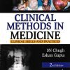 CLINICAL METHODS IN MEDICINE CLINICAL SKILLS AND PRACTICES | SN CHUGH