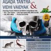 Textbook of Agada Tantra and Vidhi Vaidyak (Toxicology Forensic Medicine and Medical Jurisprudence) with 250+ Color Pictures, Latest Legal Aspects BNS, BNSS and BSA, LAQ, SAQ & MCQS, Practical and Activity  | Parvesh Kumar Sharma