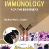 VETERINARY IMMUNOLOGY | SIDDHARTHA N JOARDAR