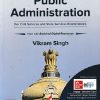 ESSENTIALS OF PUBLIC ADMINISTRATION | VIKRAM SINGH