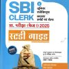 SBI CLERK JUNIOR ASSOCIATES CUSTOMER SUPPORT MAIN EXAM (PHASE 1) 2025 STUDY GUIDE HINDI MEDIUM