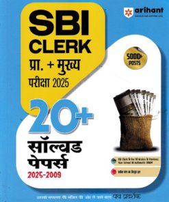 YOUR ROAD MAP TO SBI CLERK PRE+ MAIN EXAM 2025 20 + 2024-2009 SOLVED PAPERS HINDI MEDIUM