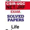 NTA CSIR UGC NET JRF EXAM LIFE SCIENCE SPLVED PAPERS | UPKAR