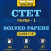 22 YEAR WISE CTET PAPER 1 SOLVED PAPERS CLASS 1-5 | PW