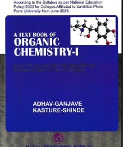 A TEXTBOOK OF ORGANIC CHEMISTRY 1 | ADHAV GANJAVE | MANALI