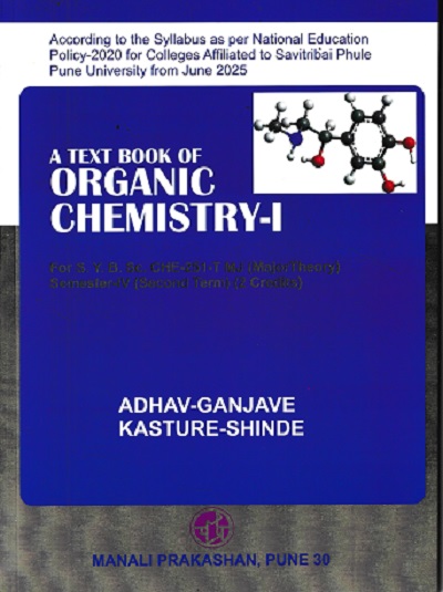 A TEXTBOOK OF ORGANIC CHEMISTRY 1 ADHAV GANJAVE MANALI A TEXTBOOK OF ORGANIC CHEMISTRY 1 ADHAV GANJAVE MANALI
