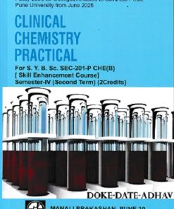 CLINICAL CHEMISTRY PRACTICAL | DOKE DATE ADHAV | MANALI