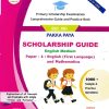 PRIMARY SCHOLARSHIP EXAMINATION COMPREHENSIVE GUIDE AND PRACTICE BOOK PAKKA PAYA SCHOLARSHIP GUIDE ENGLISH MEDIUM STD  4TH PAPERS 1 | PAKKA PAYA