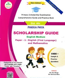 PRIMARY SCHOLARSHIP EXAMINATION COMPREHENSIVE GUIDE AND PRACTICE BOOK PAKKA PAYA SCHOLARSHIP GUIDE ENGLISH MEDIUM STD  4TH PAPERS 1 | PAKKA PAYA