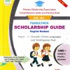 PRIMARY SCHOLARSHIP EXAMINATION COMPREHENSIVE GUIDE AND PRACTICE BOOK PAKKA PAYA SCHOLARSHIP GUIDE ENGLISH MEDIUM STD  4TH PAPERS 2 | PAKKA PAYA