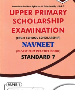 UPPER PRIMARY SCHOLARSHIP EXAMINATION HIGH SCHOOL SCHOLARSHIP DIGEST CUM PRACTICE BOOK STD 7 PAPER 1 | NAVNEET