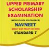 UPPER PRIMARY SCHOLARSHIP EXAMINATION HIGH SCHOOL SCHOLARSHIP DIGEST CUM PRACTICE BOOK STD 7 PAPER 2 | NAVNEET