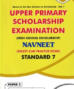 UPPER PRIMARY SCHOLARSHIP EXAMINATION HIGH SCHOOL SCHOLARSHIP DIGEST CUM PRACTICE BOOK STD 7 PAPER 2 | NAVNEET