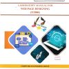 A Laboratory Manual For WEB PAGE DESIGNING (FE Diploma Sem-II) MSBTE (K Scheme) | Brilliant Publications