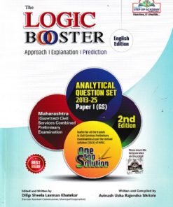 THE LOGIC BOOSTER विष्लेषणात्मक प्रश्नसंच 2013-2025 PAPER 1 (GS) | AVINASH USHA RAJENDRA SHITOLE