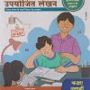 हिंदी (LL) उपयोजित लेखन STD 10TH | CHANDRABHUSHAN SHUKLA | TARGET